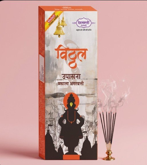 Pitambari Devbhakti Vitthal Upasana Masala Agarbatti- 70Gms